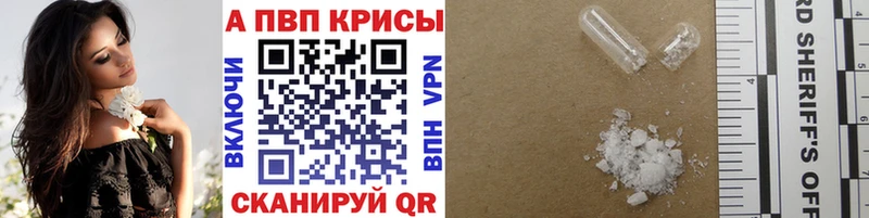 мега рабочий сайт  Саранск  A PVP VHQ 