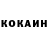 КЕТАМИН VHQ Saule Tungushbekova