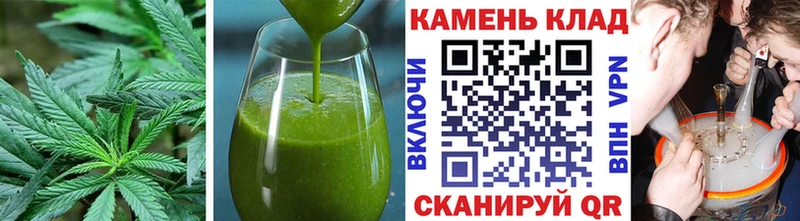 Еда ТГК конопля  хочу   Саранск 