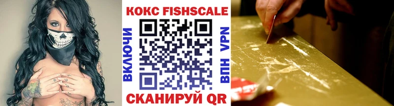 COCAIN 98%  где купить наркоту  мориарти состав  Саранск 
