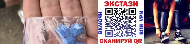 Ecstasy Дубай  закладка  Саранск 