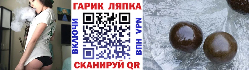ГАШИШ Изолятор  купить наркотик  Саранск 