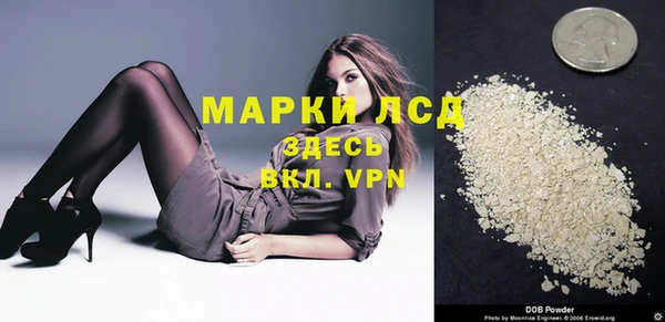 марки nbome Алексин