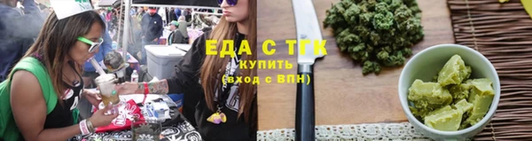 ПСИЛОЦИБИНОВЫЕ ГРИБЫ Алзамай