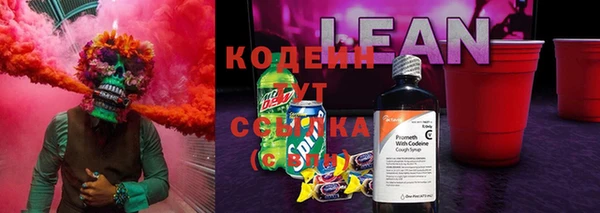 марки nbome Алексин