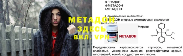 гашишное масло Горняк