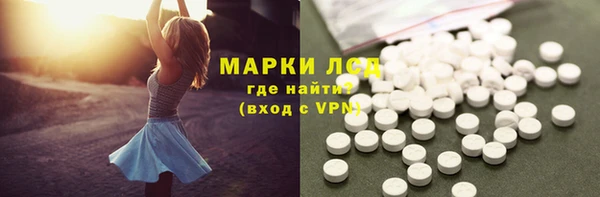 ПСИЛОЦИБИНОВЫЕ ГРИБЫ Алзамай