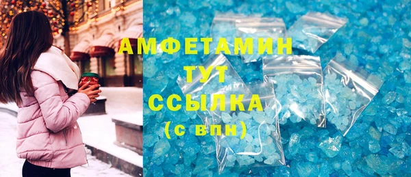 первитин Горно-Алтайск