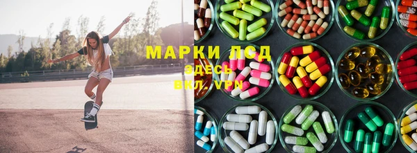 марки nbome Алексин
