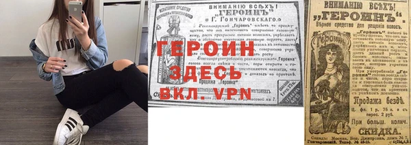 марки nbome Алексин