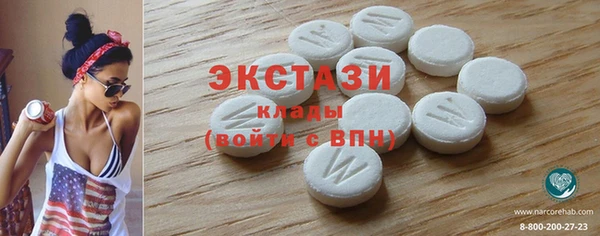 спайс Вязники