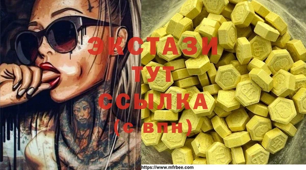 ПСИЛОЦИБИНОВЫЕ ГРИБЫ Алзамай