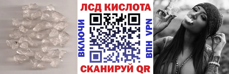Лсд 25 экстази ecstasy  Саранск 