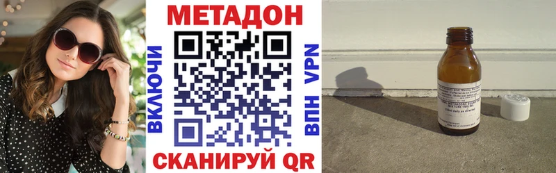 МЕТАДОН мёд  блэк спрут сайт  darknet официальный сайт  Саранск 