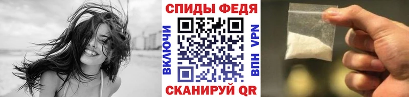 Первитин кристалл  где продают наркотики  Саранск 