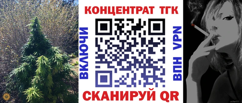 ТГК вейп  блэк спрут зеркало  Саранск 